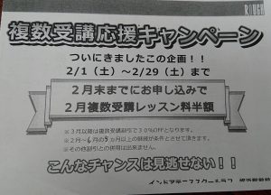 今年頑張るあなたへ！