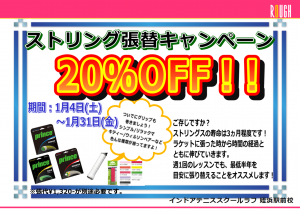 がんばれ、なおみ！