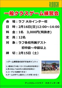 国枝選手　上地選手　アベック優勝！！！