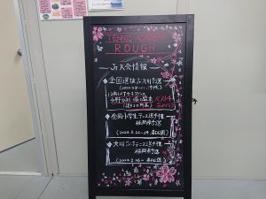 準備はいいですか？