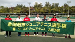 全国選抜ジュニア九州大会最終日 結果