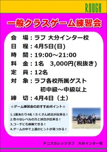 インター校より「素敵なイベント情報」