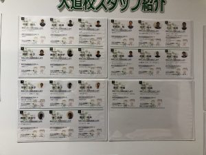 掲示板更新！