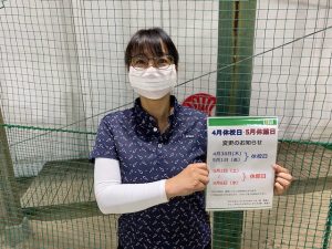 おうちでやってみようシリーズ！＆休館日のお知らせ！