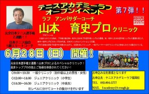 夢は大きく✨