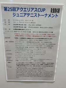 大会・イベントのお知らせ！！