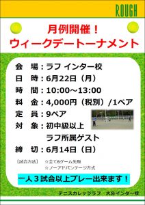 イベント盛りだくさん☆