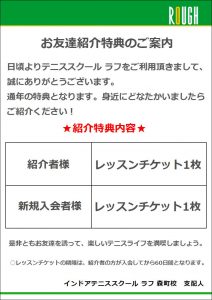 梅雨でも快適！インドアで快適！