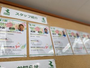 スタッフ紹介☆