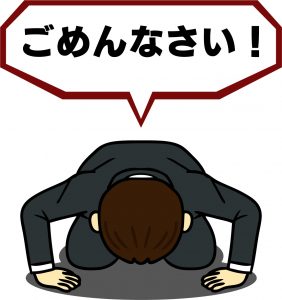 内覧会中止のご報告