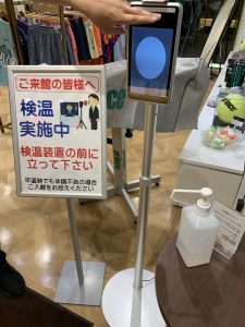 体温計が、、、