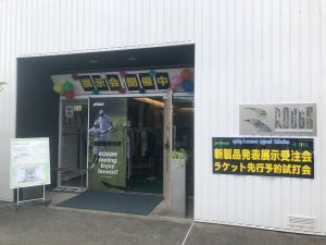 ラフ森町校　展示会開催中！