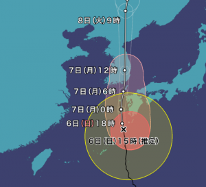 本日18時より臨時休校となります！