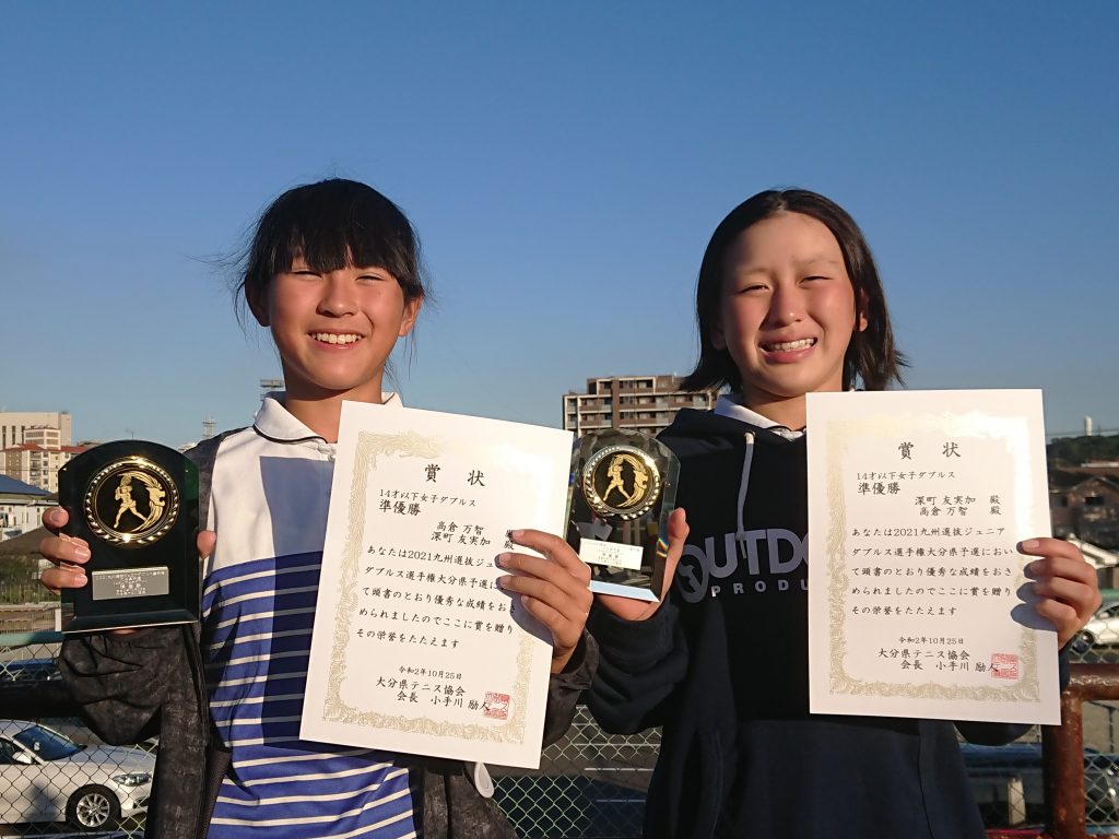 福岡 大分のテニススクール テニススクール ラフ