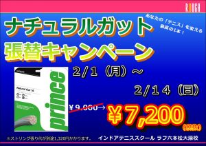 その値段には、ワケがある！