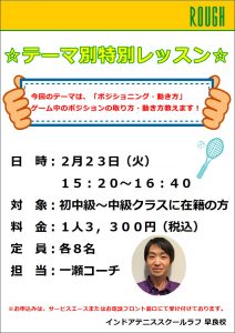 大好評‼️イベント満員御礼😁👏多数💦