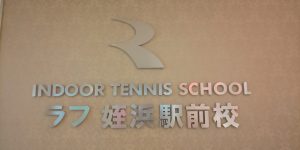 戻って参りました❗️川崎です❗️