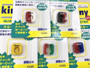カラフル、はじめました。