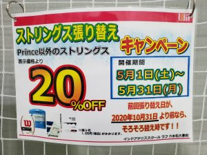 いつもと違う体験してみませんか？