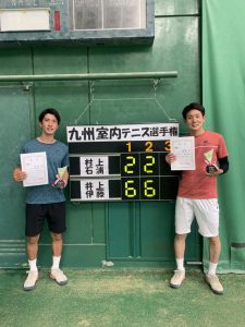 第55回九州室内テニス選手権大会　最終日結果