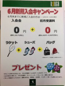 初心者にやさしい！はじめてクラス‼