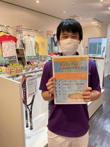 サワランブルドンテニストーナメント🎾