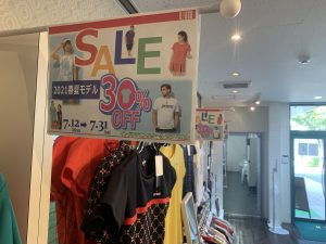 サマーセール☀