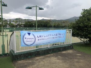 第48回九州ジュニアテニス選手権大会⑩