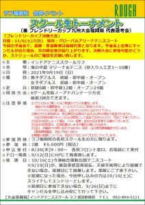 新しい楽しさ見つかるかも！？