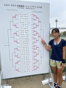 2021 RSK 全国選抜ジュニアテニス大会［2日目結果］