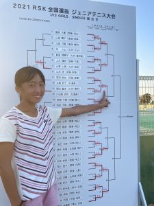 2021 RSK 全国選抜ジュニアテニス大会［初日結果］