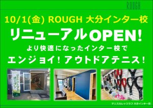 スタッフ紹介動画はじめました！
