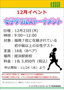頑張ってみよー！🎾
