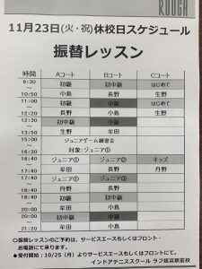 燃えました！🔥