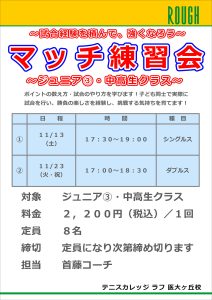 今月はイベント沢山ですよー！