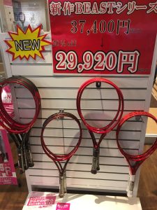 ショップ情報！！
