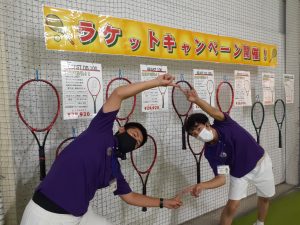 ラケットの選び方、ポイント其の３！