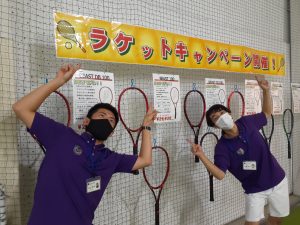 ラケットの選び方、ポイント其の２！
