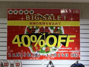 BIG SALE！！