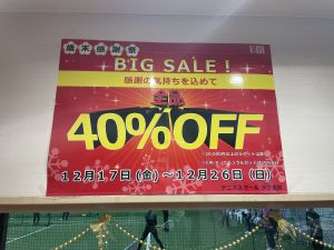 始まりました！