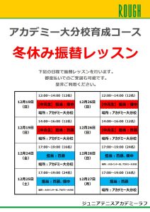 今年のうちに