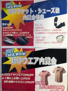 内覧会まであと5日！