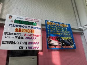 大橋東校、内覧会はじまりました！
