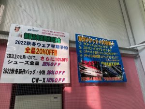 大橋東校、内覧会２日目はじまりました！