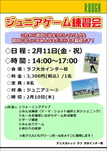 今週の3連休もイベントいっぱい！