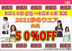 明日からスタート🎽