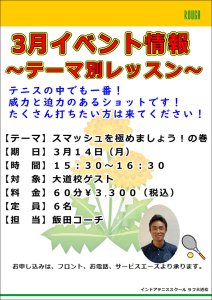 大事なポイントこそ！