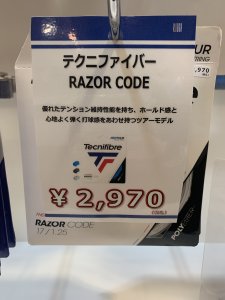 春の新商品✨