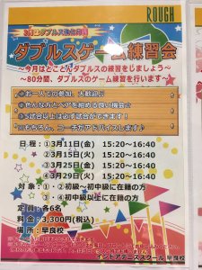 待ってます！！