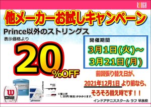 新たな相棒見つけませんか？？😆